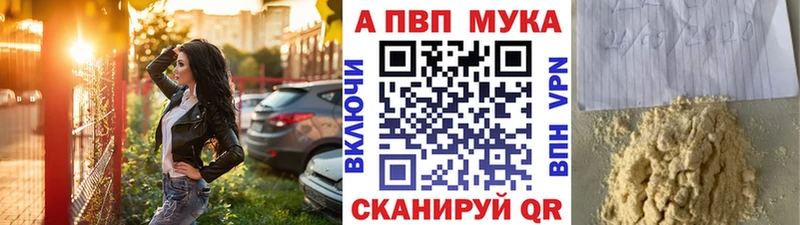 A PVP VHQ  где купить   Джанкой 