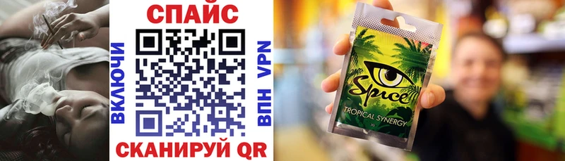 Бутират жидкий экстази  купить закладку  Джанкой 