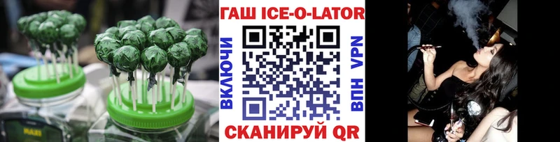 mega tor  Джанкой  Cannafood конопля 
