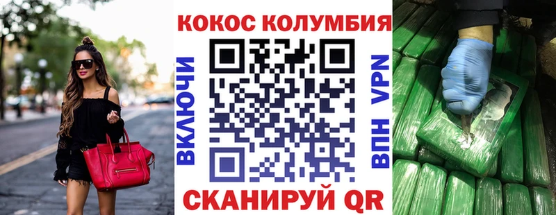 COCAIN 97%  Джанкой 