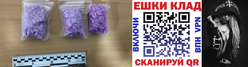 Экстази 300 mg  где найти наркотики  Джанкой 