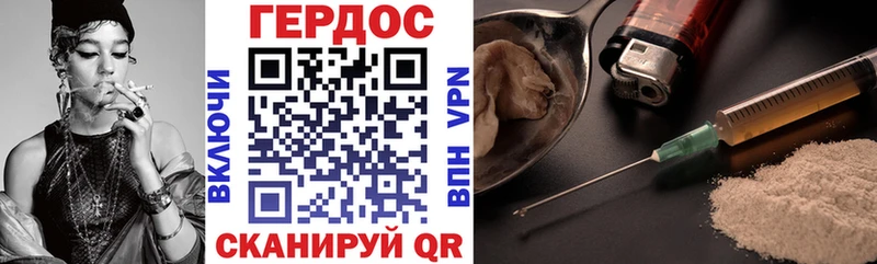 ГЕРОИН гречка  хочу наркоту  Джанкой 