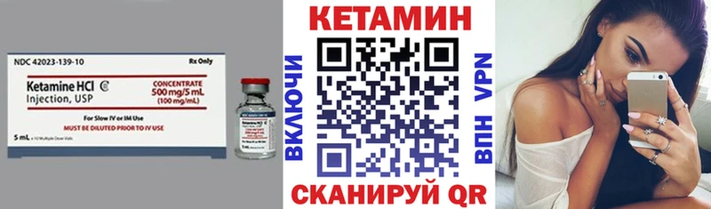 Кетамин VHQ MEGA ONION Джанкой купить наркоту