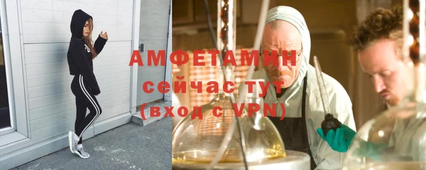гашишное масло Вязники
