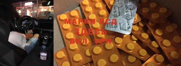 гашишное масло Вязники
