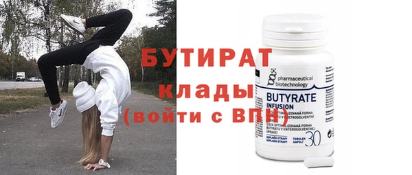бутик Горняк