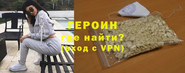 метамфетамин Володарск