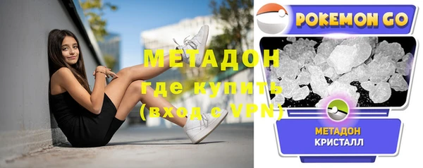 мескалин Горно-Алтайск