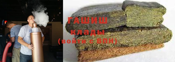 мескалин Горно-Алтайск
