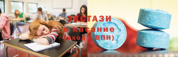 марихуана Волоколамск