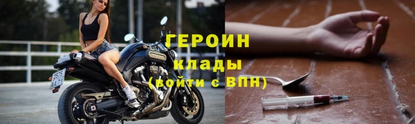 гашишное масло Вязники