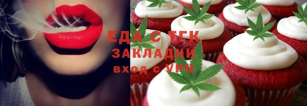 метадон Волосово