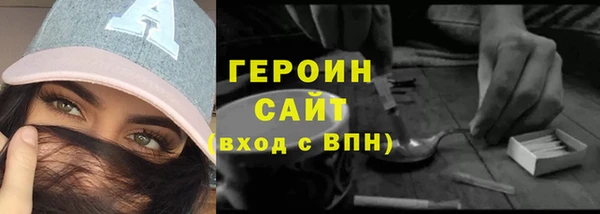 гашик Горнозаводск