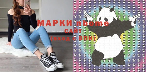 метадон Волосово