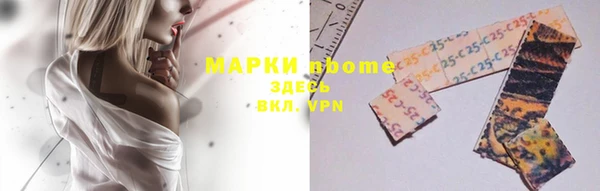 кокс Вязьма