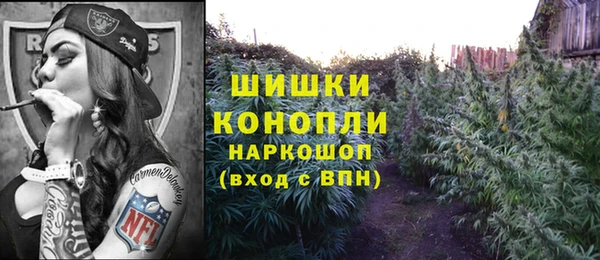 гашишное масло Вязники