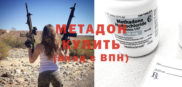 гашишное масло Вязники