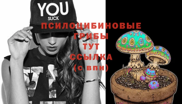 бутик Горняк