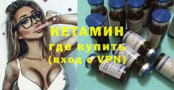 бутик Горняк