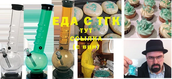 гашишное масло Вязники