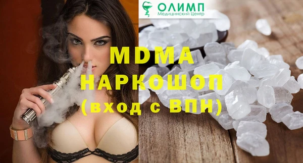 гашишное масло Вязники