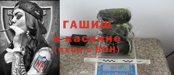 метамфетамин Володарск