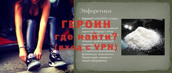 кокс Вязьма