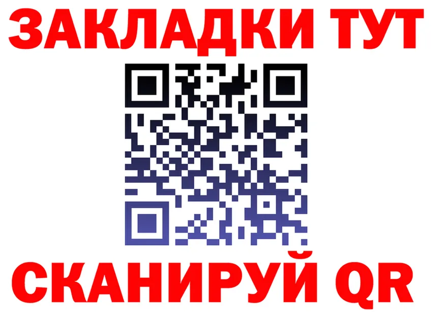 Бутират GHB зеркало мориарти OMG Джанкой