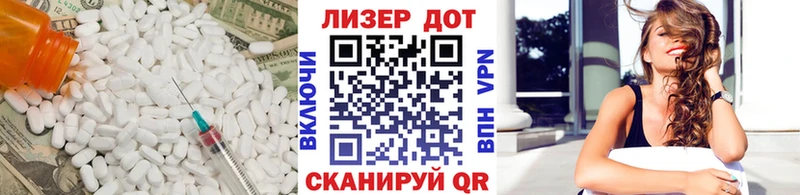 kraken рабочий сайт  Джанкой  ЛСД экстази кислота 