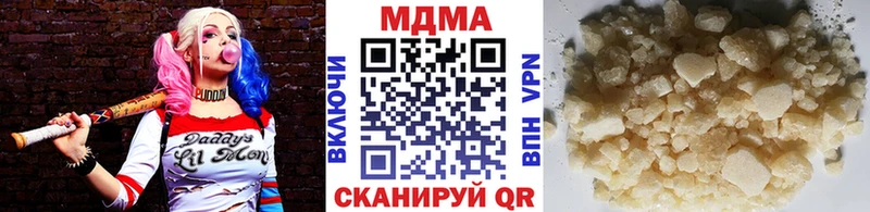 купить  сайты  блэк спрут маркетплейс  МДМА crystal  Джанкой 