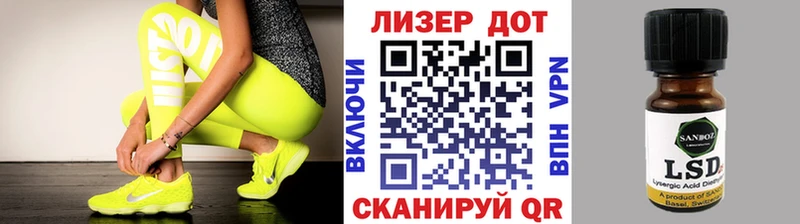 купить наркотик  Джанкой  hydra вход  Наркотические марки 1,5мг 