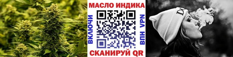 купить наркоту  blacksprut tor  ТГК вейп с тгк  Джанкой 