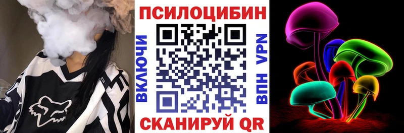 Галлюциногенные грибы MAGIC MUSHROOMS  Джанкой 