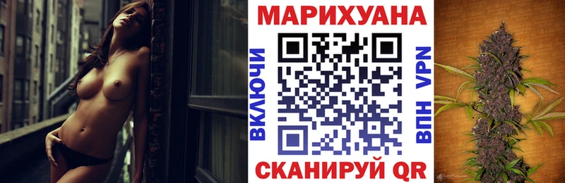 Бошки марихуана THC 21%  купить закладку  МЕГА ссылка  Джанкой 